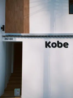 a sign that says kote on the side of a building at Airhub Hostel Phuket Airport in Nai Yang Beach