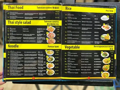 a menu for a restaurant with food on it at Melissa Kata Beach Resort in Kata Beach