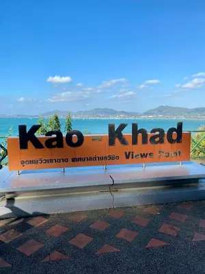 a bench with the word k had on it at Beach Loft in Ko Thanan