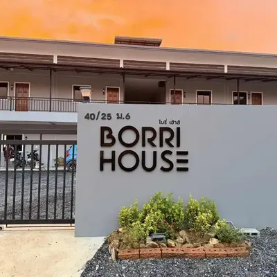 Borrii House โบ ลี่ เฮาท์