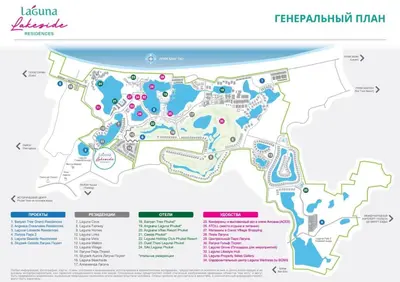 a map of the triathlon park at Laguna Lakeside BangTao Лагуна Лейксайд Lagoona operated by OK Group in Bang Tao Beach