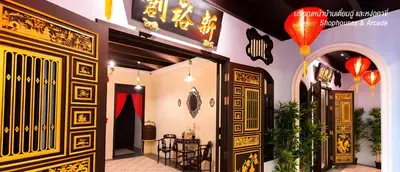an entrance to a restaurant with a sign on the wall at XX GO INN Seng Ho Phuket - โอลทาวน์ Oldtown in Phuket Town