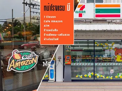 a store with a sign in front of a window at Sino House Phuket Hotel - SHA Plus in Phuket Town