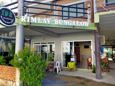 a building with a sign that reads military lunchroom at Rimlay Bungalow in Nai Yang Beach