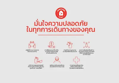 asexual reproduction of asexualitarian typeface with a cross andhumanitarian symbols at Tina Boutique Resort in Thalang