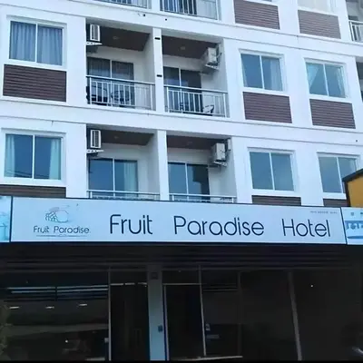 水果天堂旅馆Fruit Paradise